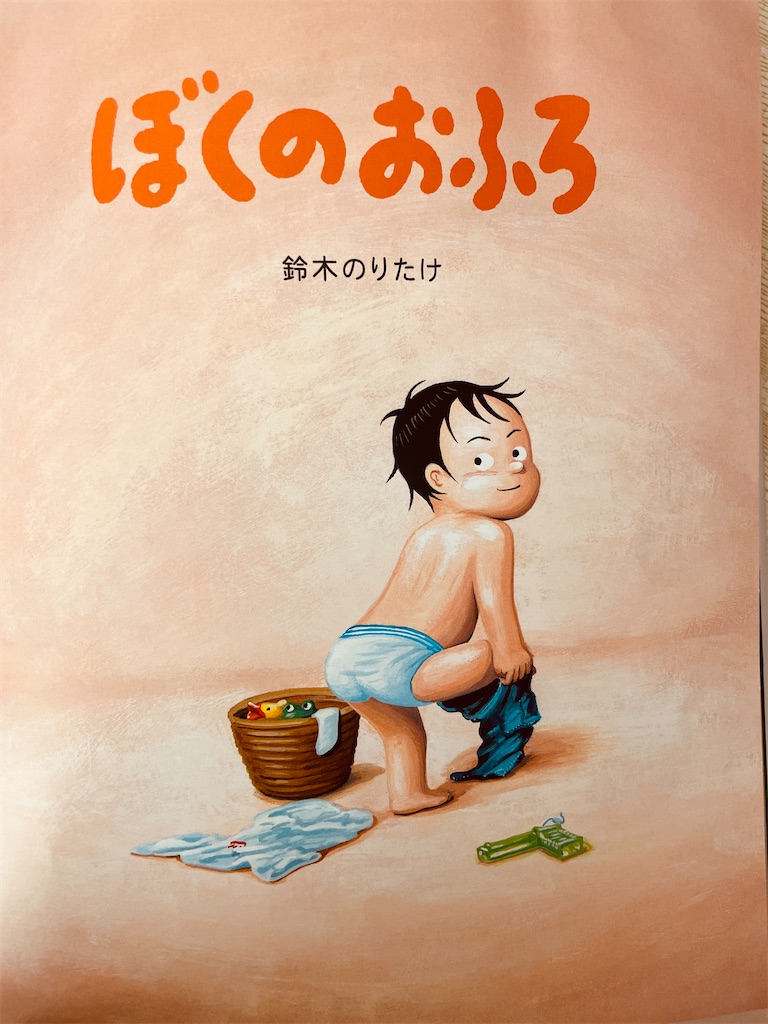 f:id:sanjinoHAHAHA:20220323144513j:image