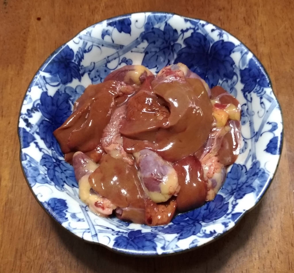 やっぱり 鶏生レバ刺し 最高だね おっさんのblogというブログ