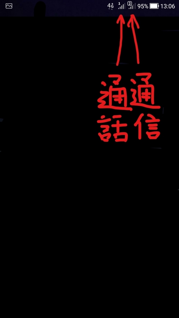 f:id:sankairenzoku10cm:20180704205919j:plain