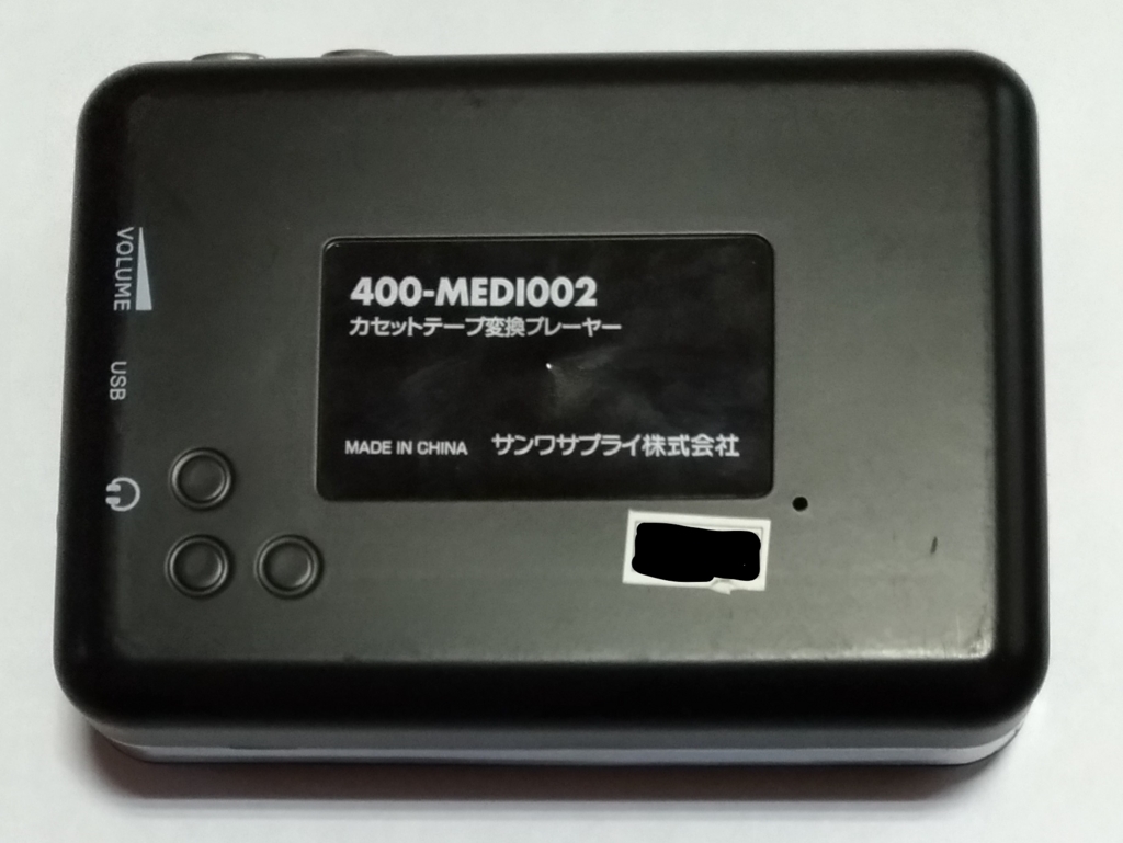 f:id:sankairenzoku10cm:20180721151659j:plain