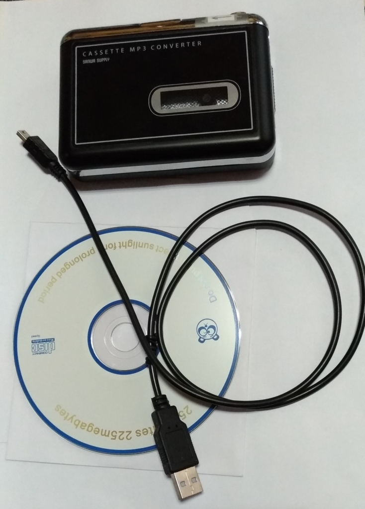 f:id:sankairenzoku10cm:20180721160319j:plain