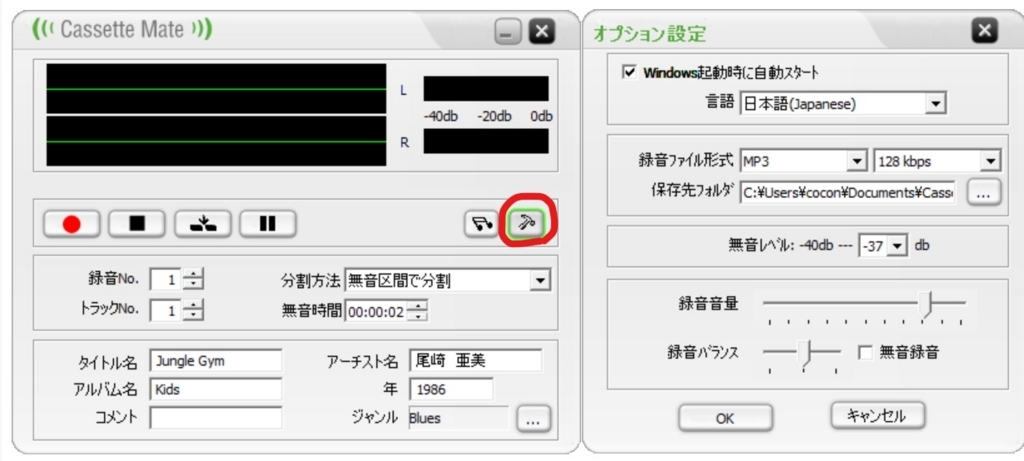 f:id:sankairenzoku10cm:20180721161321j:plain