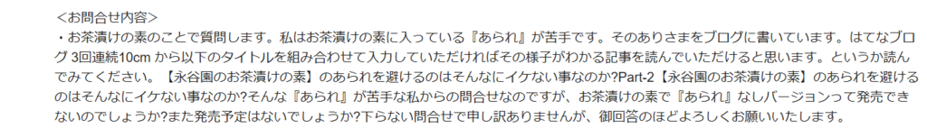 f:id:sankairenzoku10cm:20180827213559p:plain