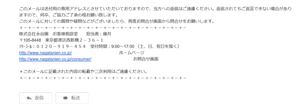 f:id:sankairenzoku10cm:20180827214621p:plain