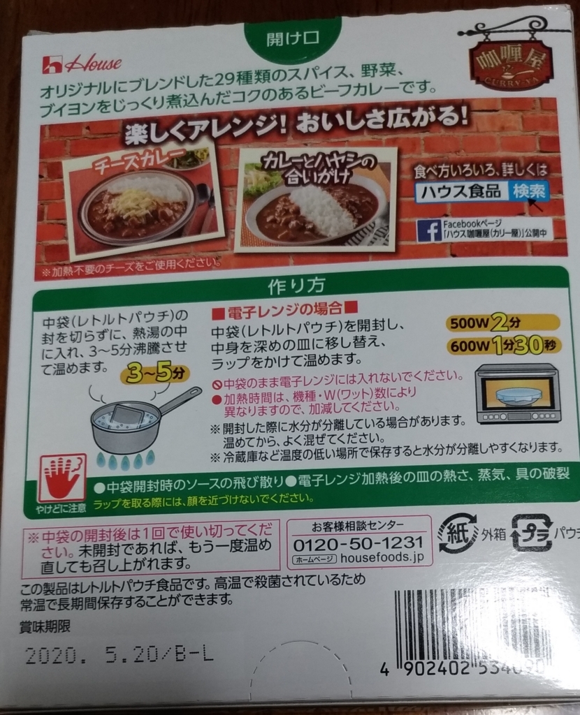f:id:sankairenzoku10cm:20180828220732j:plain f:id:sankairenzoku10cm:20180828220732j:plain