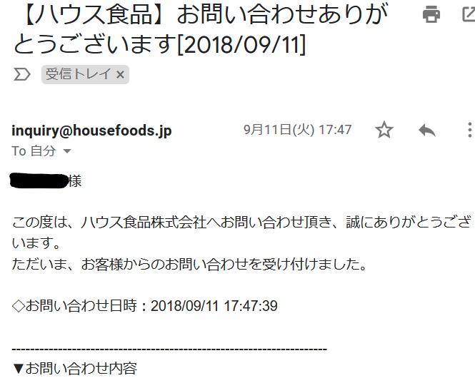 今日の炭水化物 ハウス 咖 口厂里 屋カレー おっさんのblogというブログ