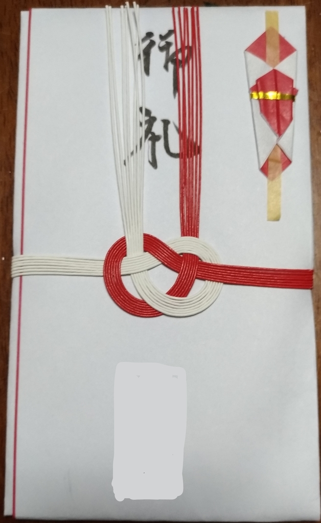 f:id:sankairenzoku10cm:20181006114058j:plain f:id:sankairenzoku10cm:20181006114058j:plain