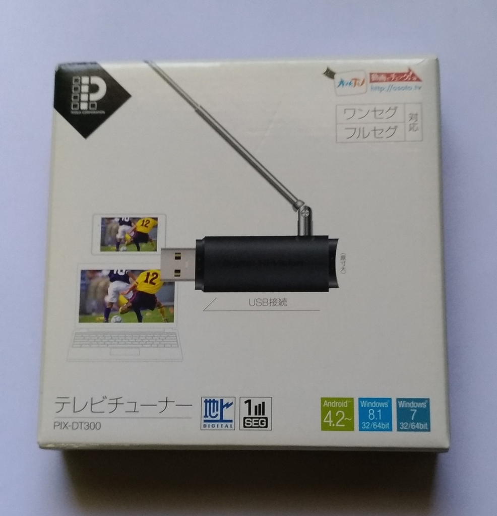 f:id:sankairenzoku10cm:20181016221628j:plain