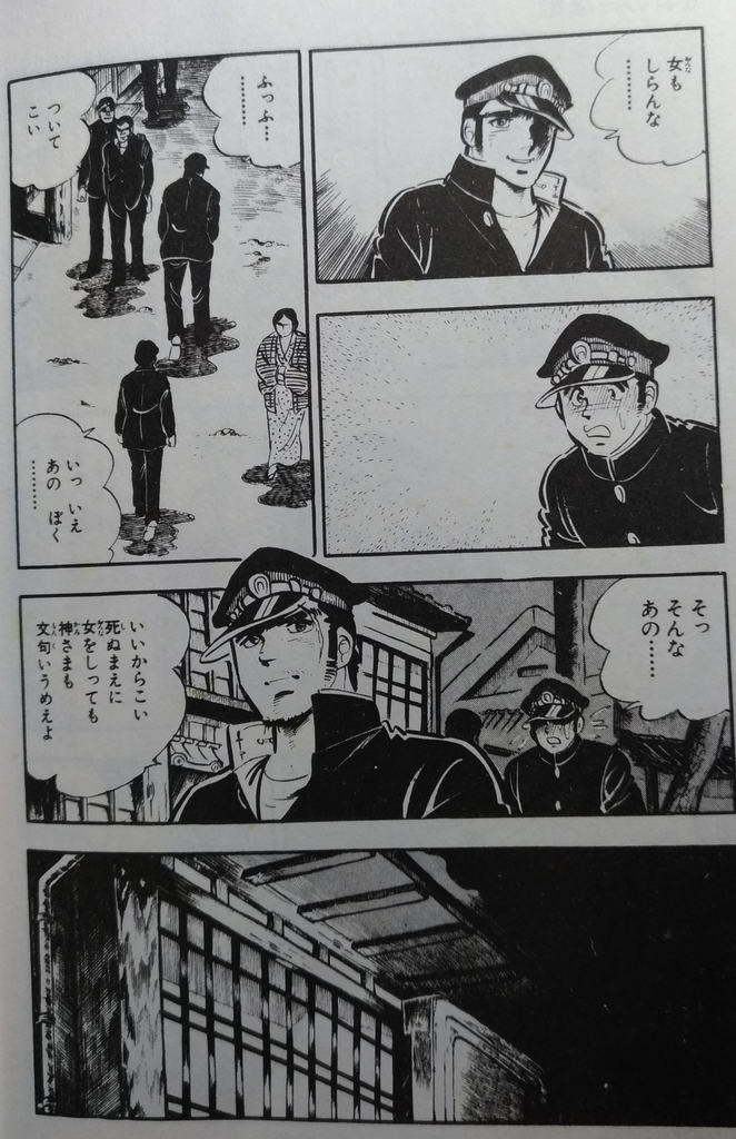 ゼロの白鷹 名言集その１ 和田辰巳特攻前夜編 おっさんのblogというブログ