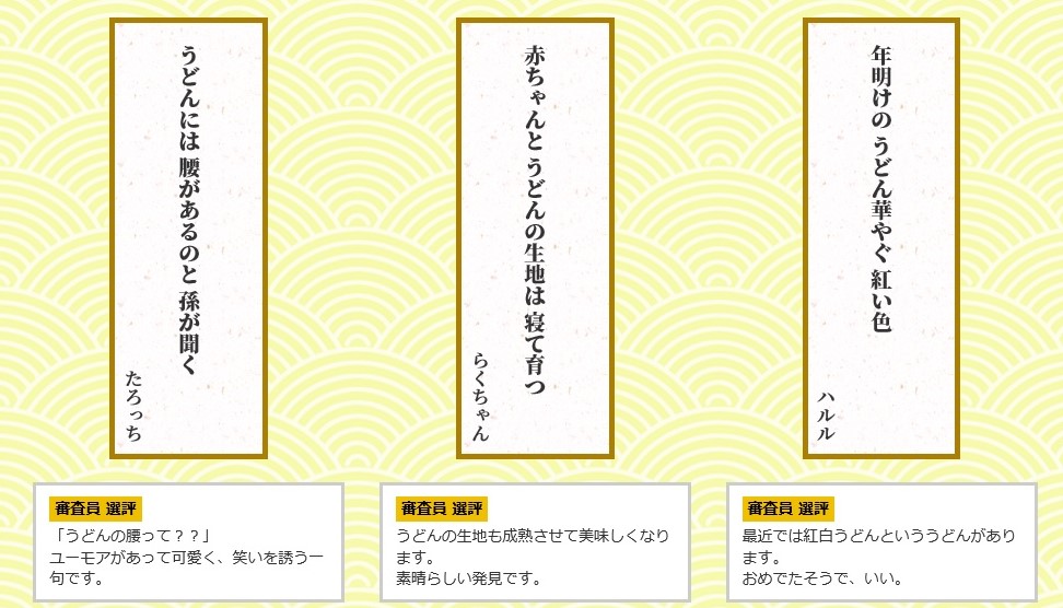 f:id:sankairenzoku10cm:20181205215120j:plain