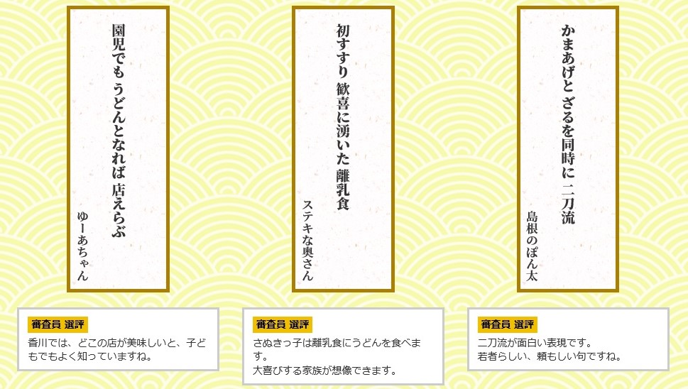 f:id:sankairenzoku10cm:20181205215138j:plain