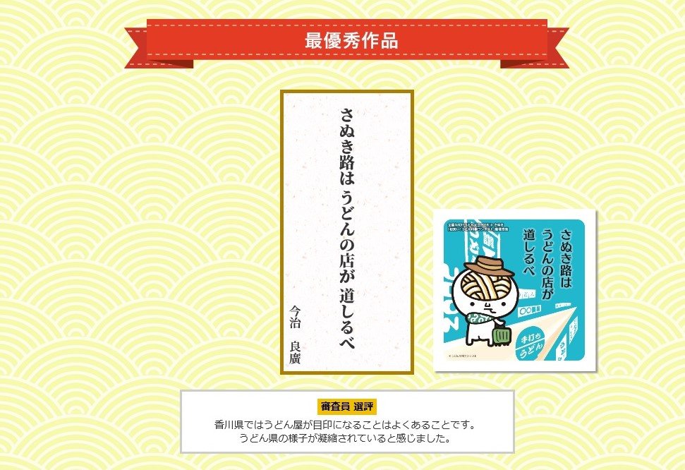 f:id:sankairenzoku10cm:20181205215250j:plain