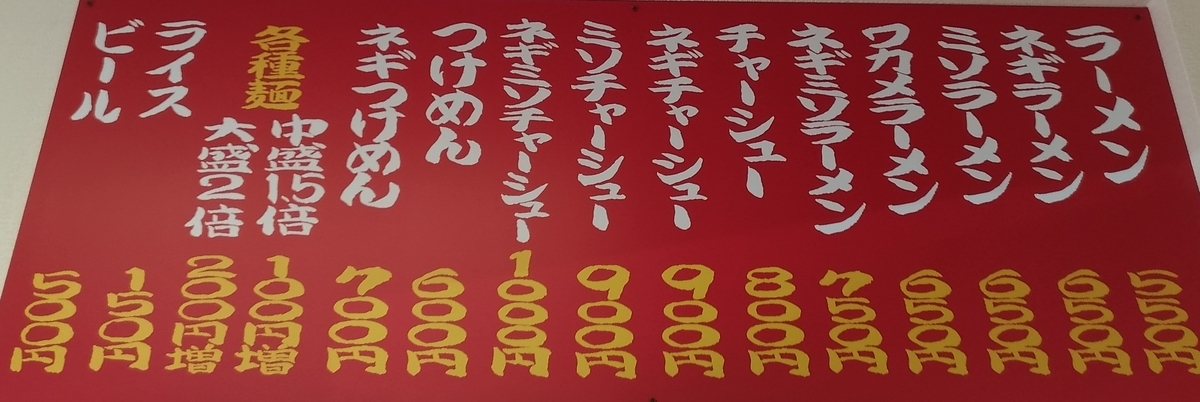 f:id:sankairenzoku10cm:20190321140811j:plain