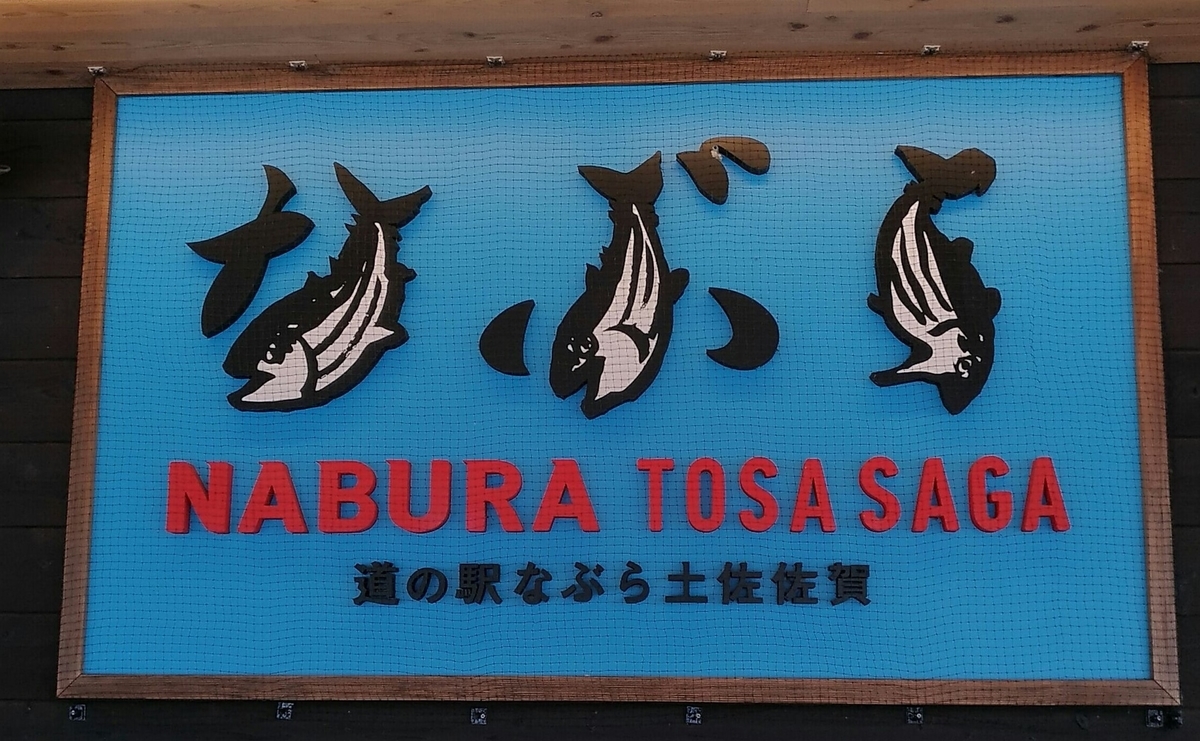 f:id:sankairenzoku10cm:20190323125836j:plain