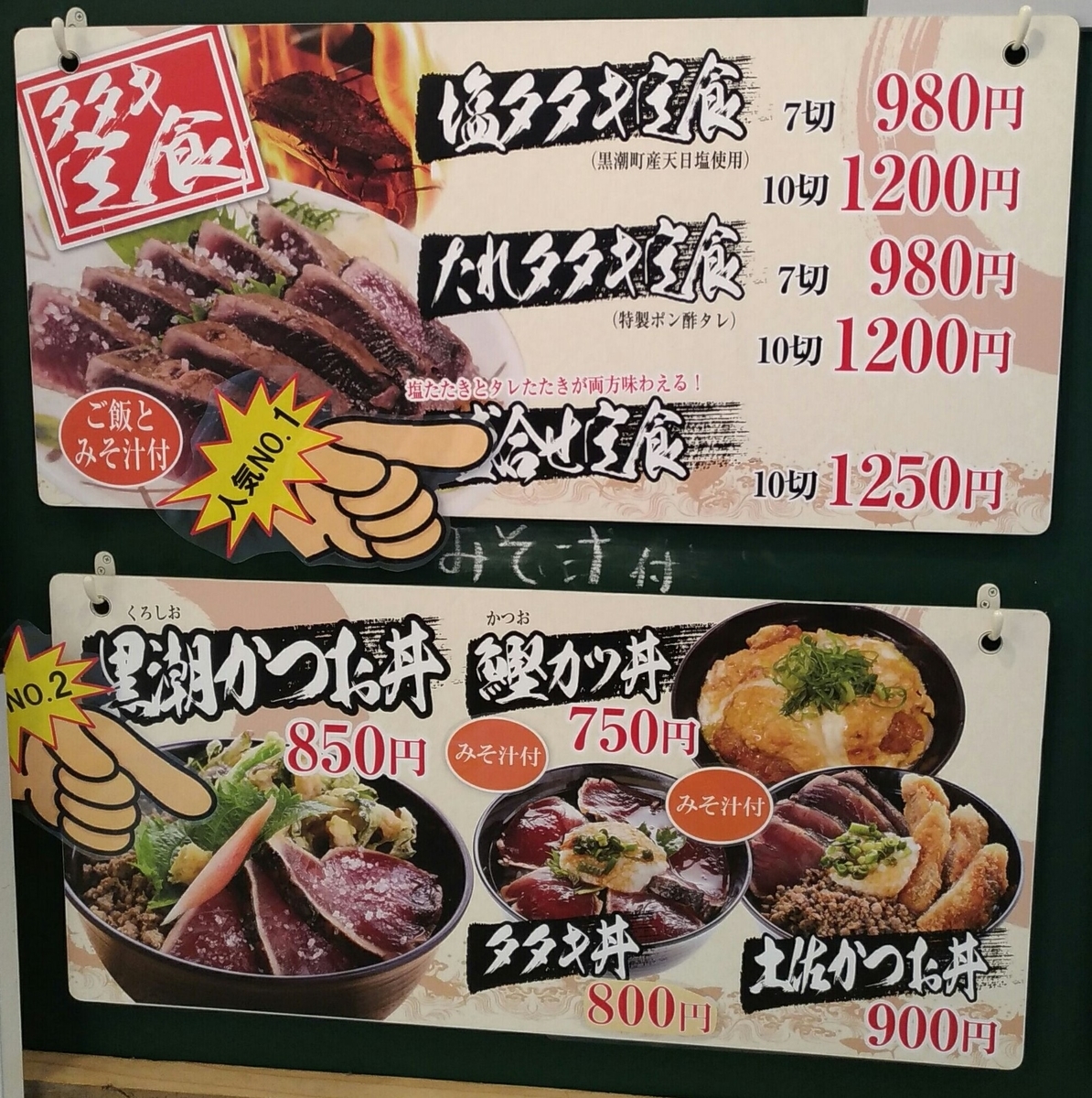 f:id:sankairenzoku10cm:20190323125918j:plain