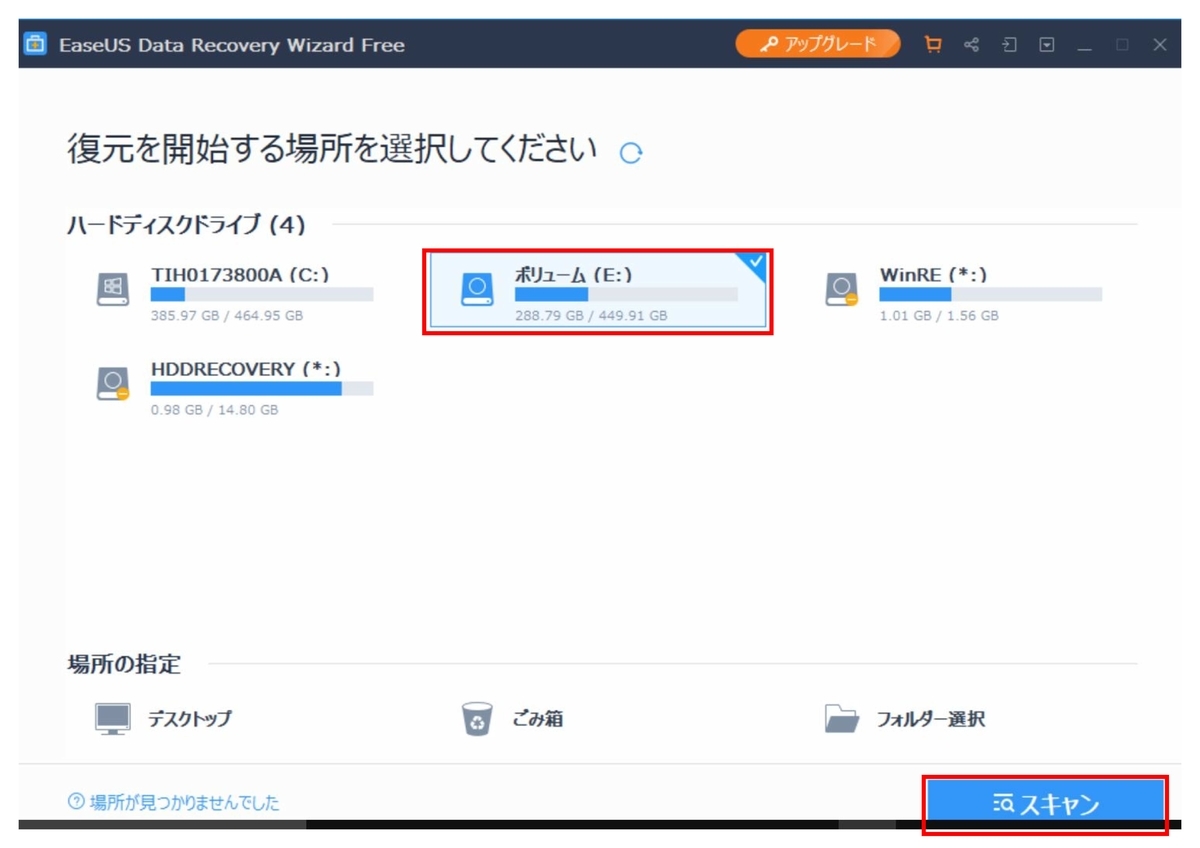 f:id:sankairenzoku10cm:20190607112109j:plain f:id:sankairenzoku10cm:20190607112109j:plain