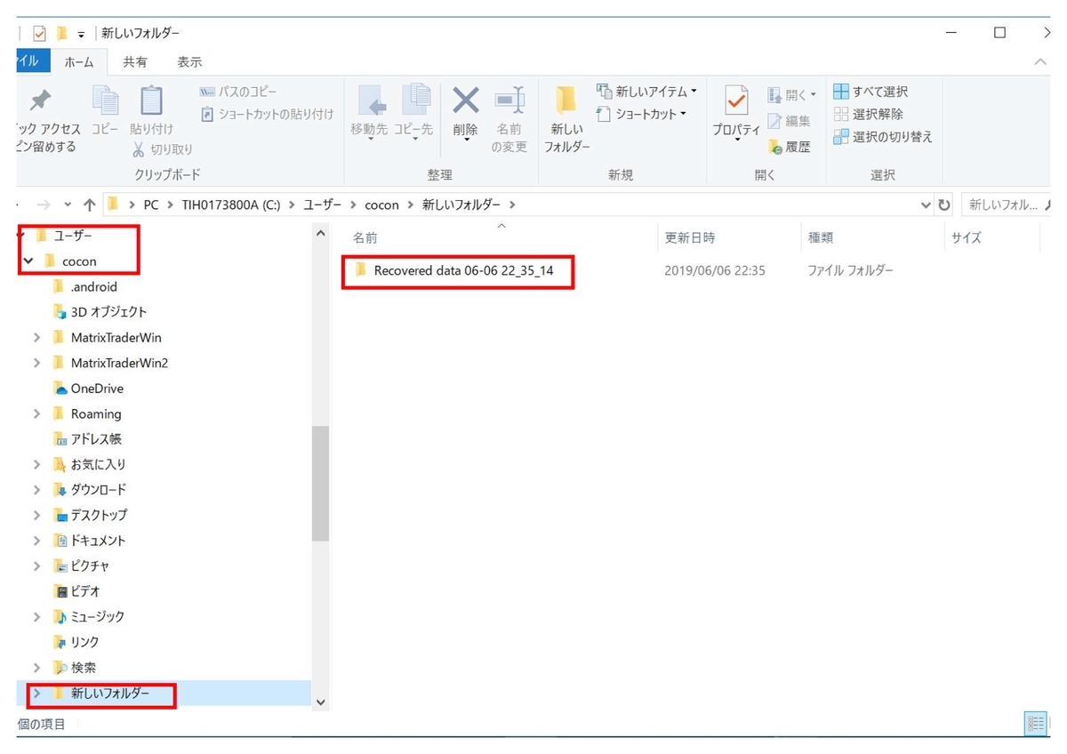 f:id:sankairenzoku10cm:20190607112419j:plain f:id:sankairenzoku10cm:20190607112419j:plain
