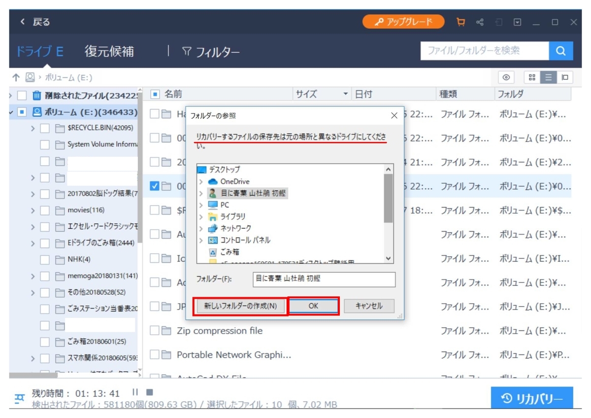 f:id:sankairenzoku10cm:20190607134443j:plain f:id:sankairenzoku10cm:20190607134443j:plain