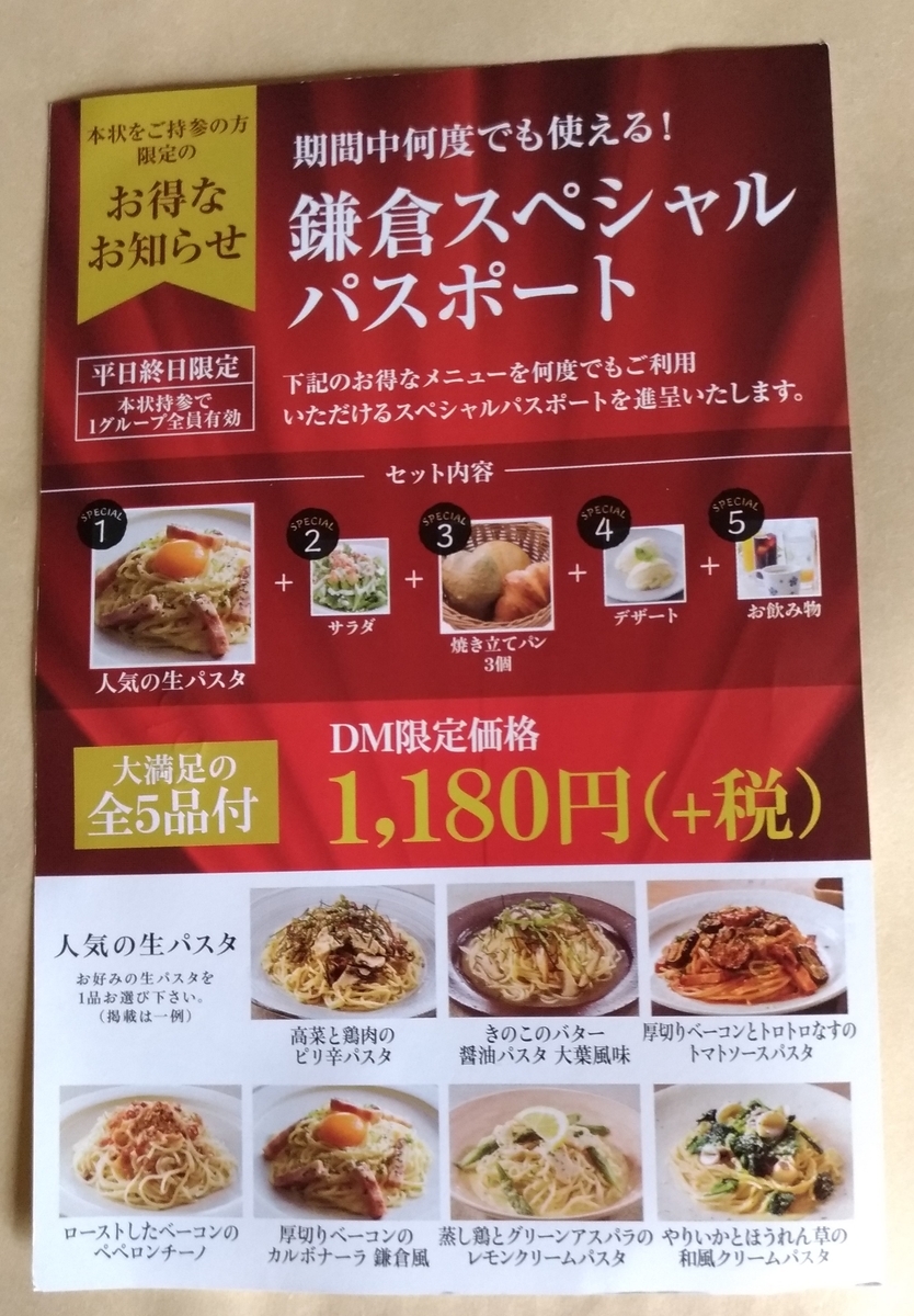f:id:sankairenzoku10cm:20190626110326j:plain f:id:sankairenzoku10cm:20190626110326j:plain