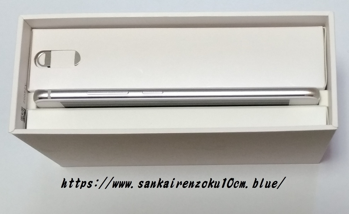 f:id:sankairenzoku10cm:20190715115231j:plain f:id:sankairenzoku10cm:20190715115231j:plain