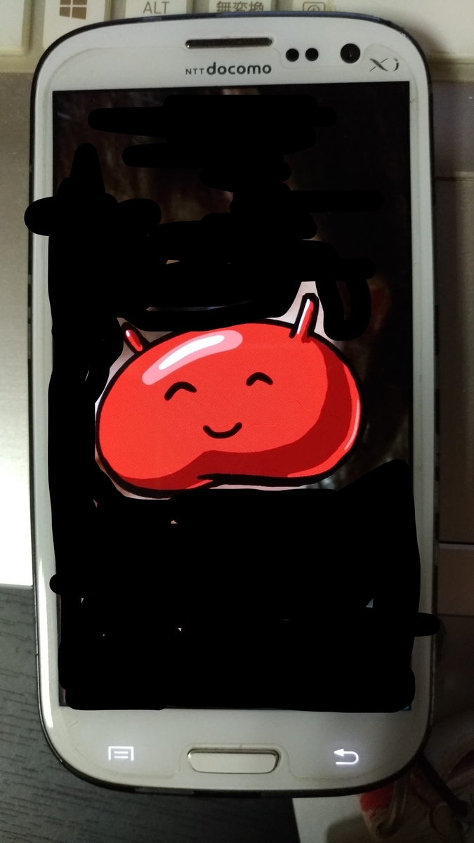Androidのverをタップするとタコが出てきた。 - おっさんのblogというブログ。