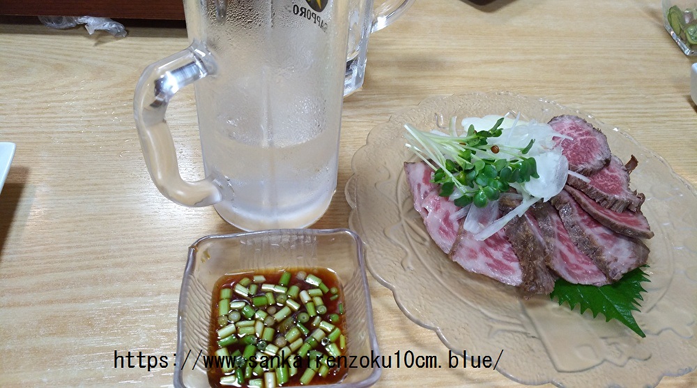 f:id:sankairenzoku10cm:20190905132404j:plain