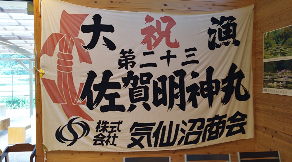 f:id:sankairenzoku10cm:20190911103852j:plain