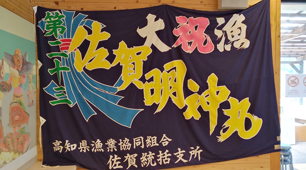 f:id:sankairenzoku10cm:20190911103901j:plain