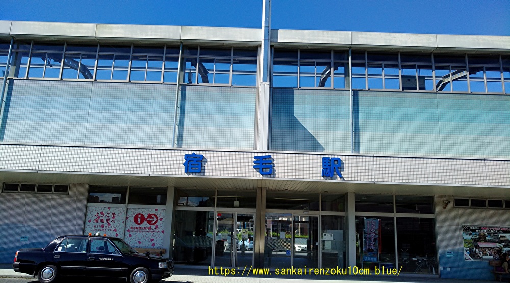 f:id:sankairenzoku10cm:20190911103930j:plain