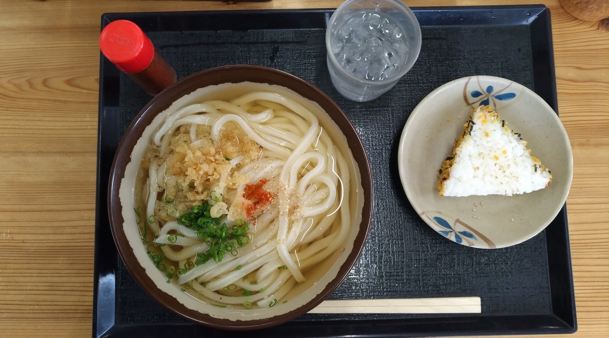 f:id:sankairenzoku10cm:20191122212238j:plain f:id:sankairenzoku10cm:20191122212238j:plain