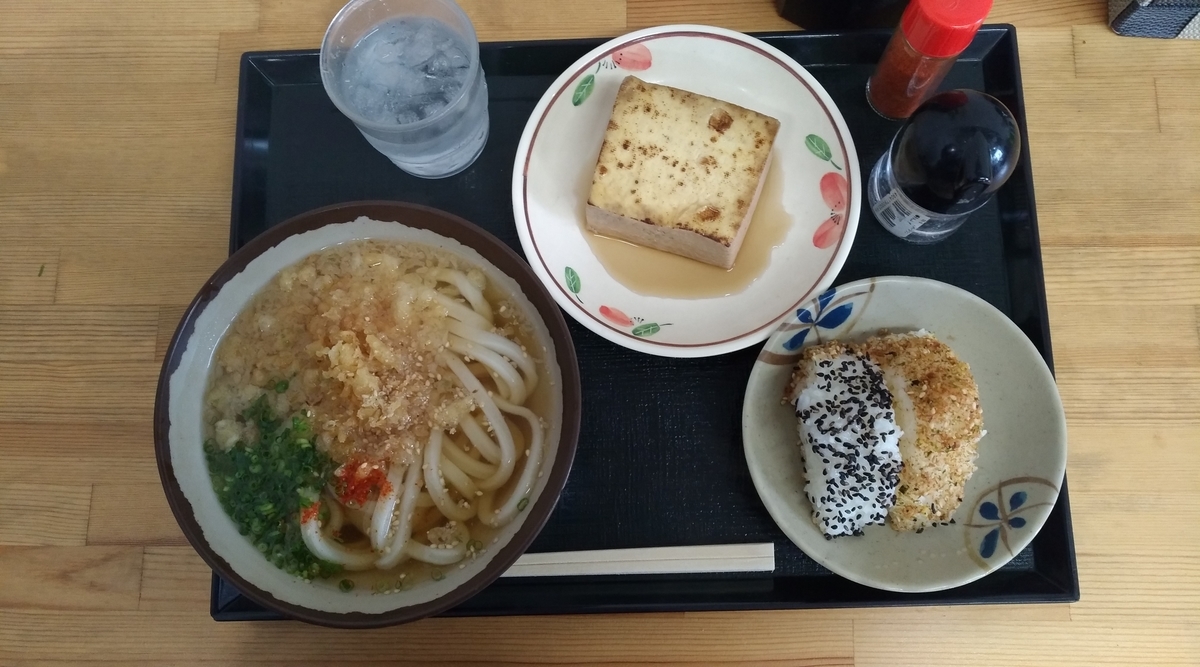 f:id:sankairenzoku10cm:20191122212257j:plain f:id:sankairenzoku10cm:20191122212257j:plain