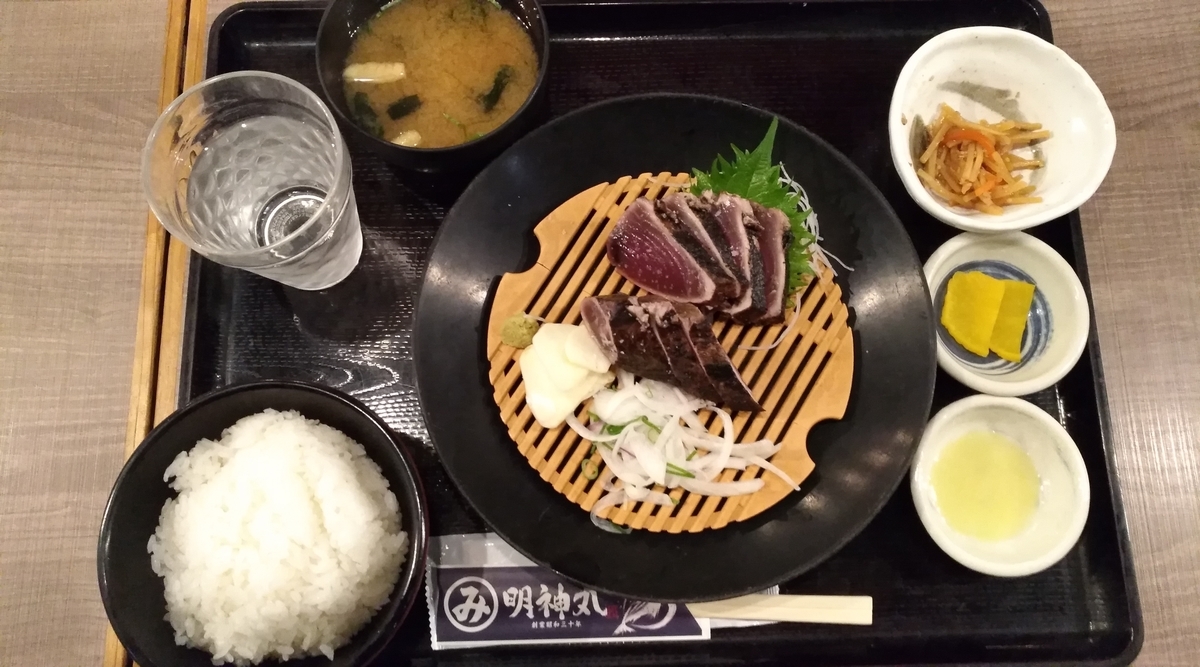 f:id:sankairenzoku10cm:20191128143333j:plain f:id:sankairenzoku10cm:20191128143333j:plain