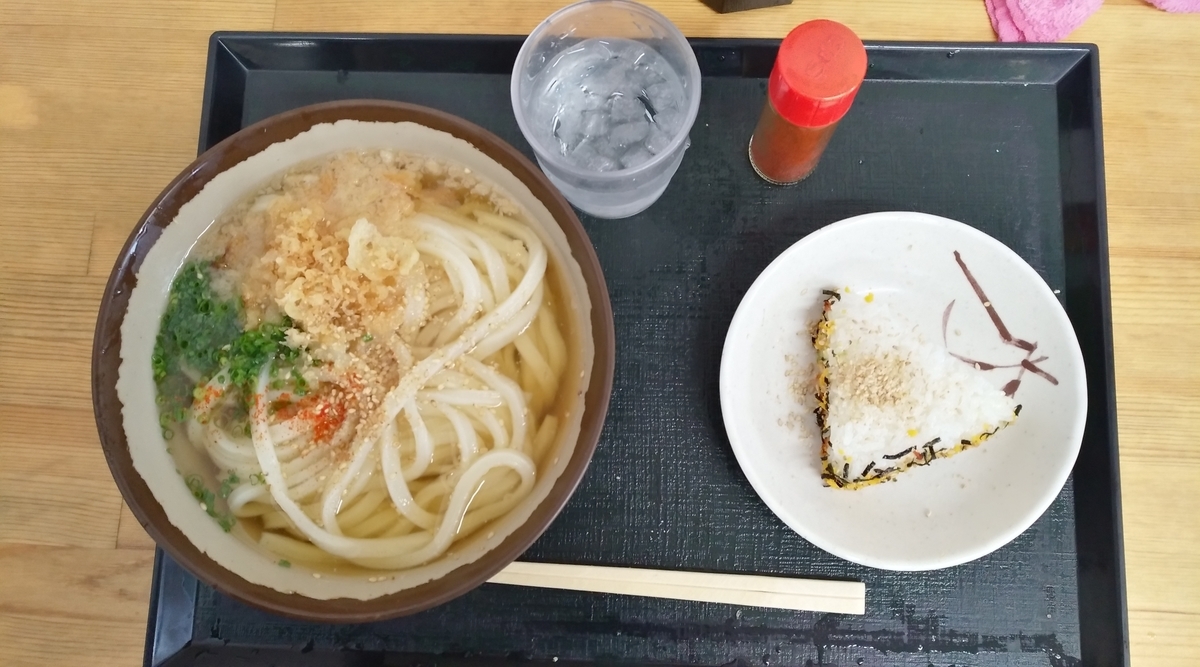 f:id:sankairenzoku10cm:20191128143352j:plain f:id:sankairenzoku10cm:20191128143352j:plain