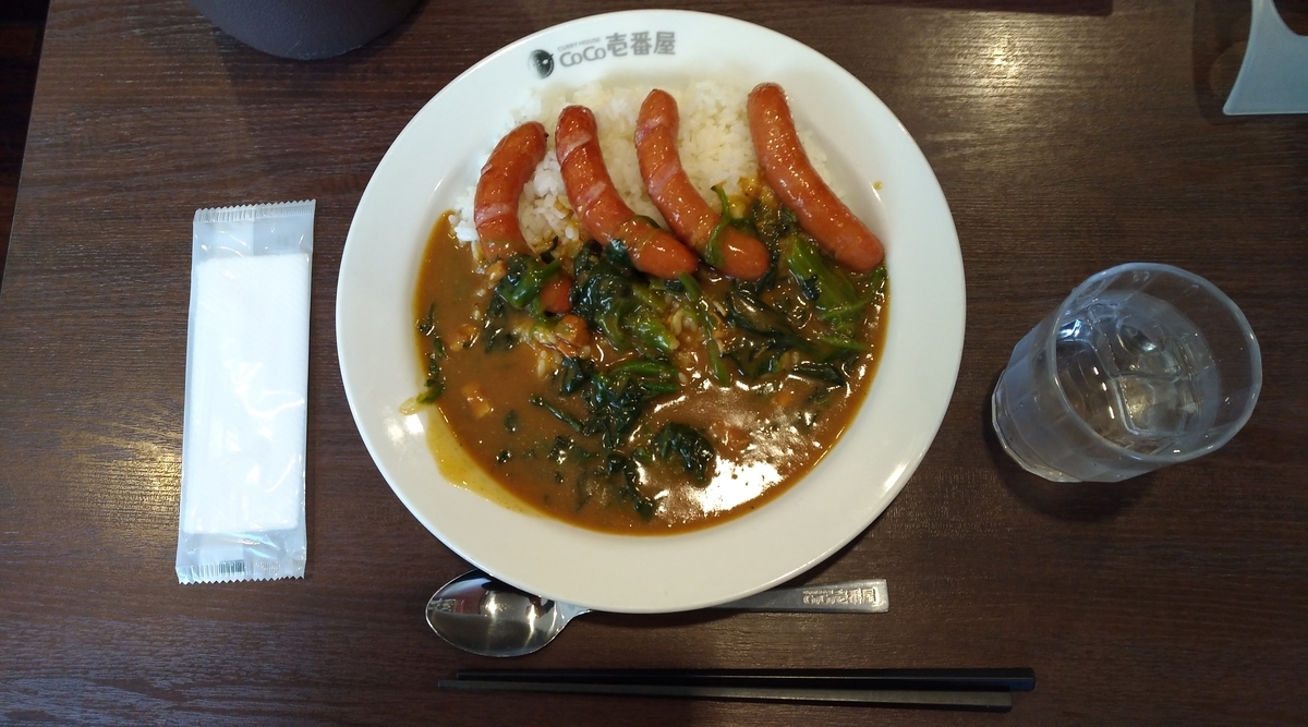 f:id:sankairenzoku10cm:20191204130042j:plain