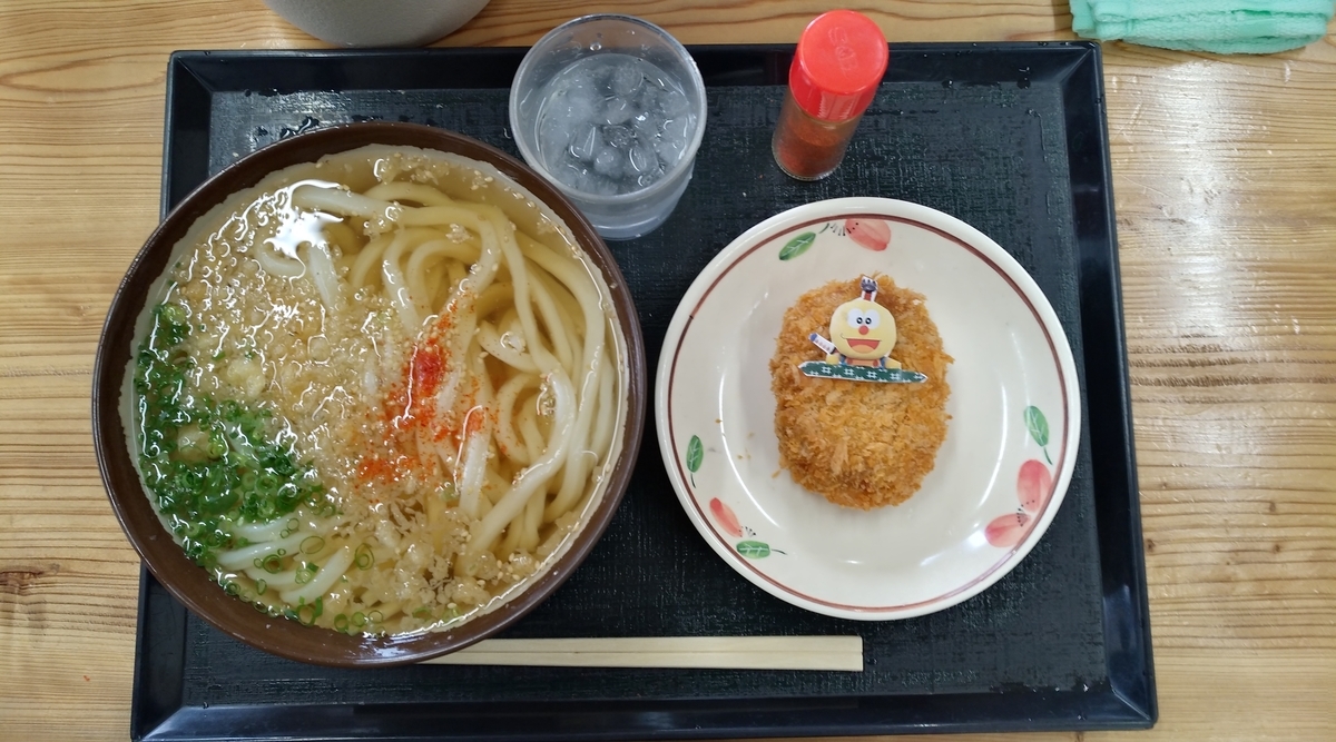 f:id:sankairenzoku10cm:20191206123330j:plain