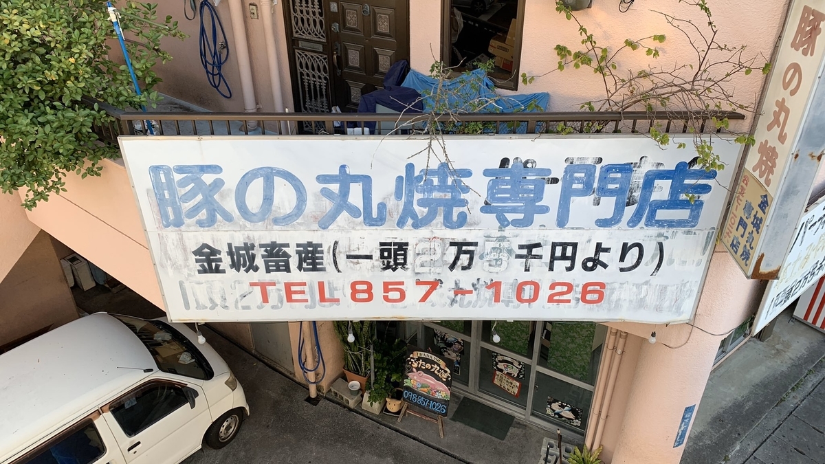 f:id:sankairenzoku10cm:20191206180804j:plain