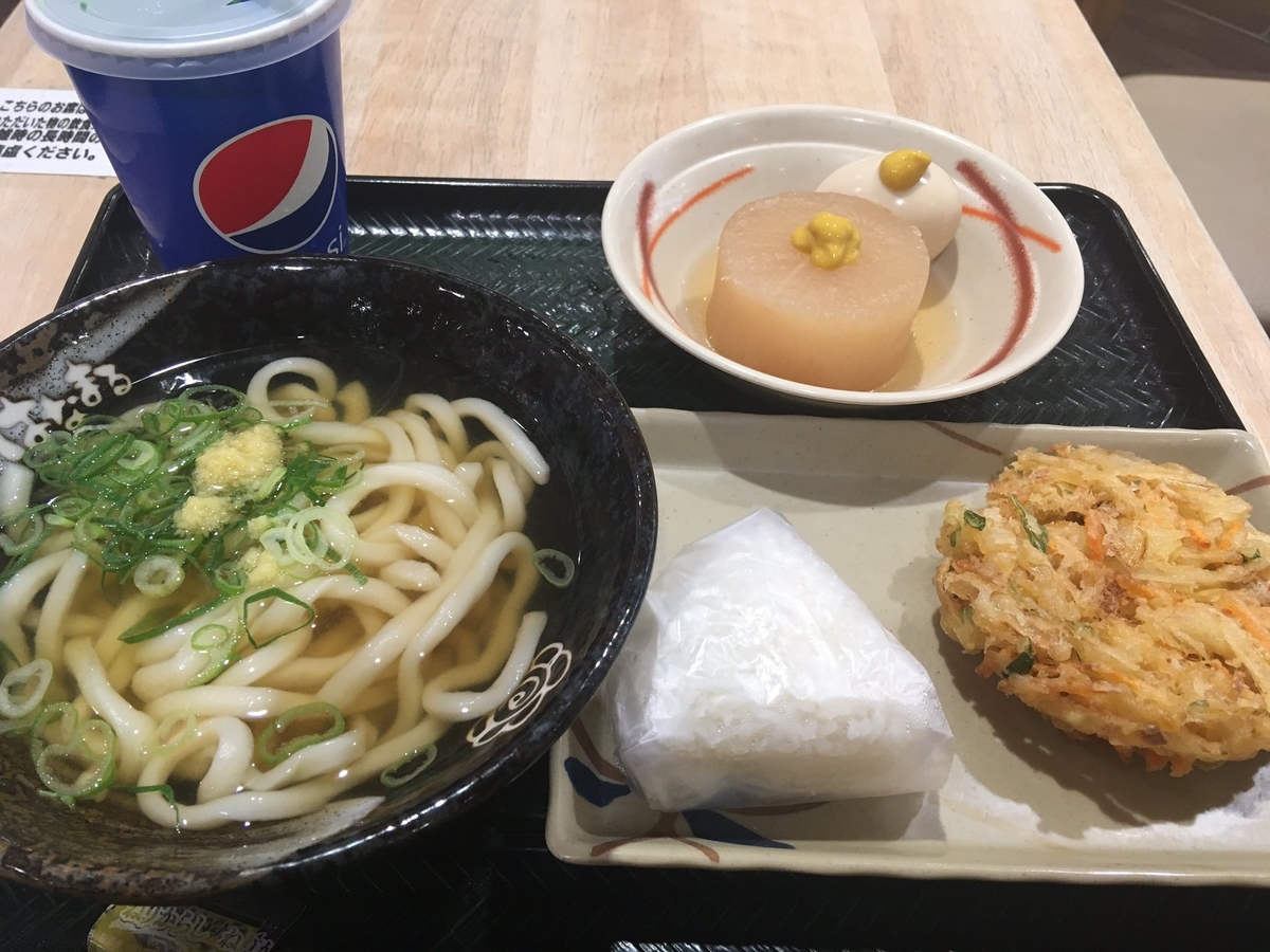 f:id:sankairenzoku10cm:20191206180822j:plain