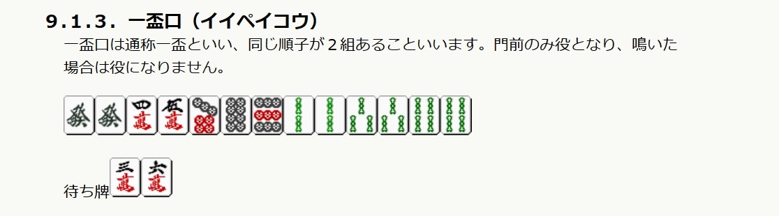 f:id:sankairenzoku10cm:20191209155215j:plain