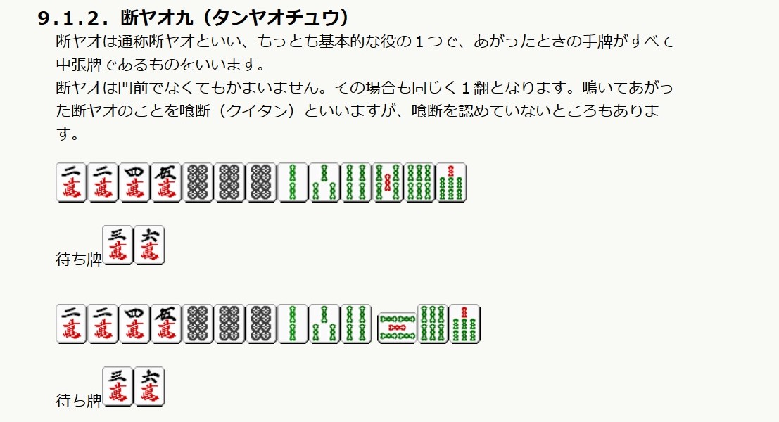 f:id:sankairenzoku10cm:20191209155247j:plain