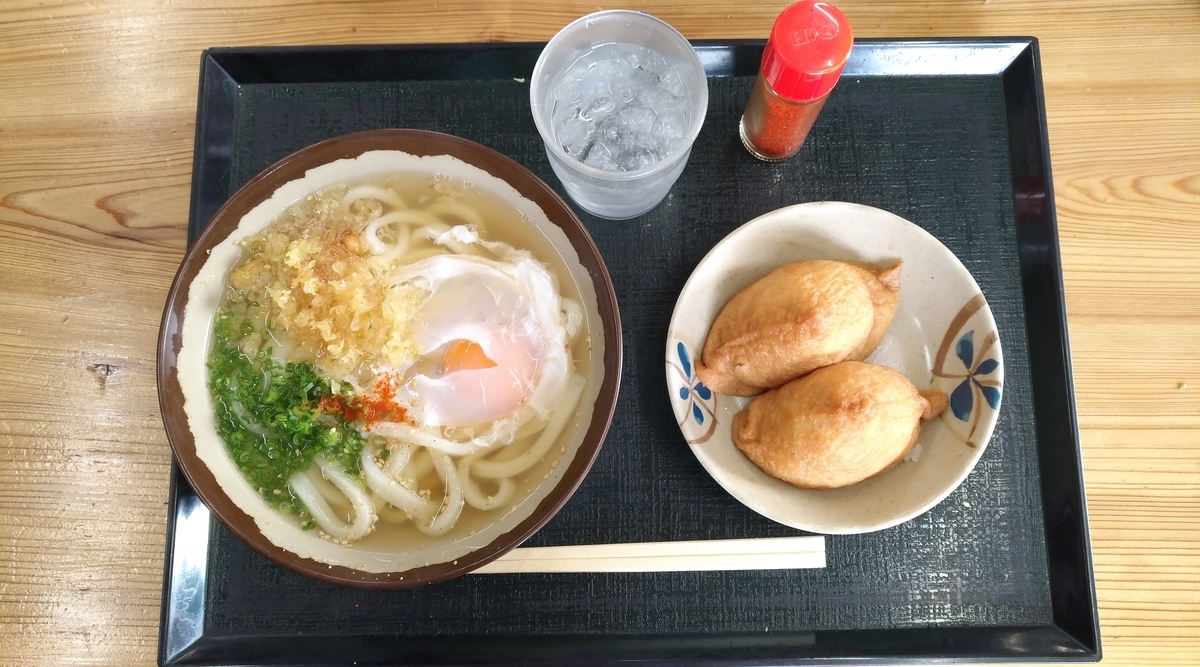 f:id:sankairenzoku10cm:20191224123613j:plain f:id:sankairenzoku10cm:20191224123613j:plain