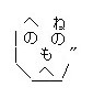 f:id:sankairenzoku10cm:20191225154851j:plain f:id:sankairenzoku10cm:20191225154851j:plain