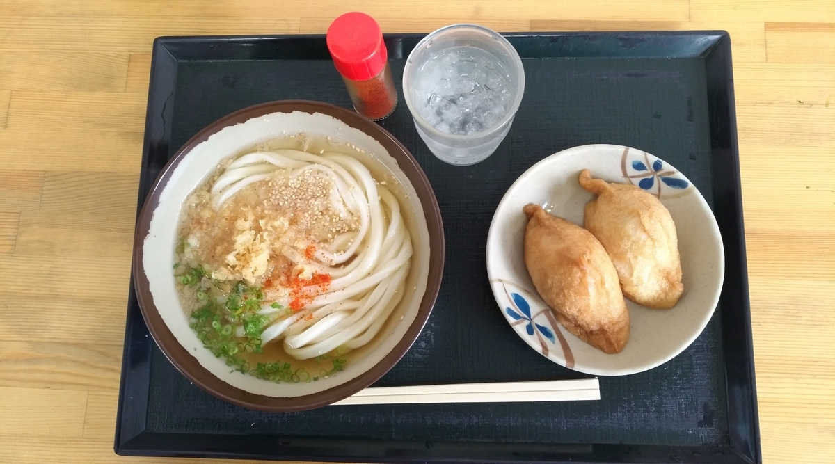 f:id:sankairenzoku10cm:20191226123157j:plain f:id:sankairenzoku10cm:20191226123157j:plain