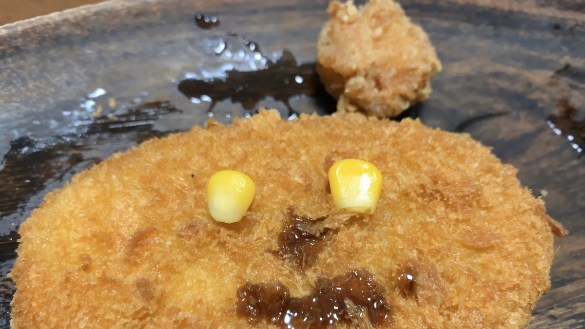 f:id:sankairenzoku10cm:20191228141511j:plain f:id:sankairenzoku10cm:20191228141511j:plain