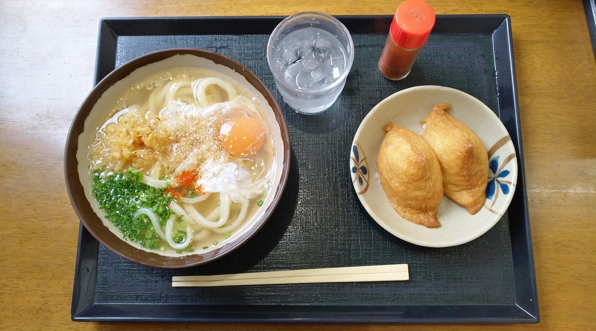 f:id:sankairenzoku10cm:20200114130725j:plain f:id:sankairenzoku10cm:20200114130725j:plain