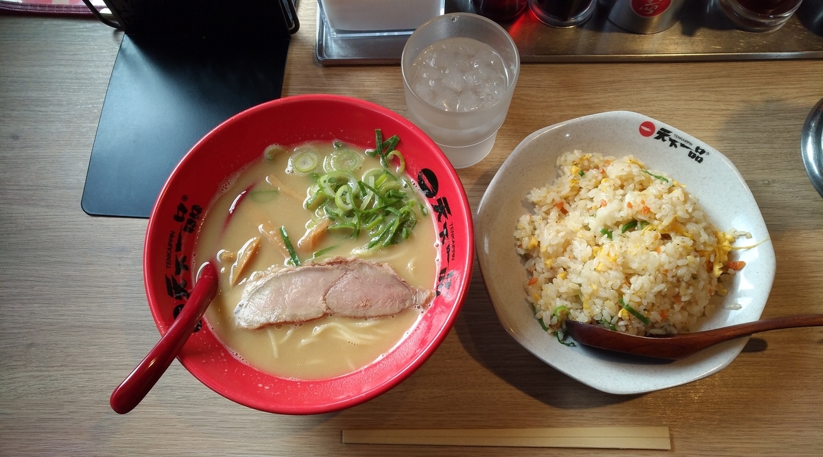 f:id:sankairenzoku10cm:20200115124118j:plain f:id:sankairenzoku10cm:20200115124118j:plain