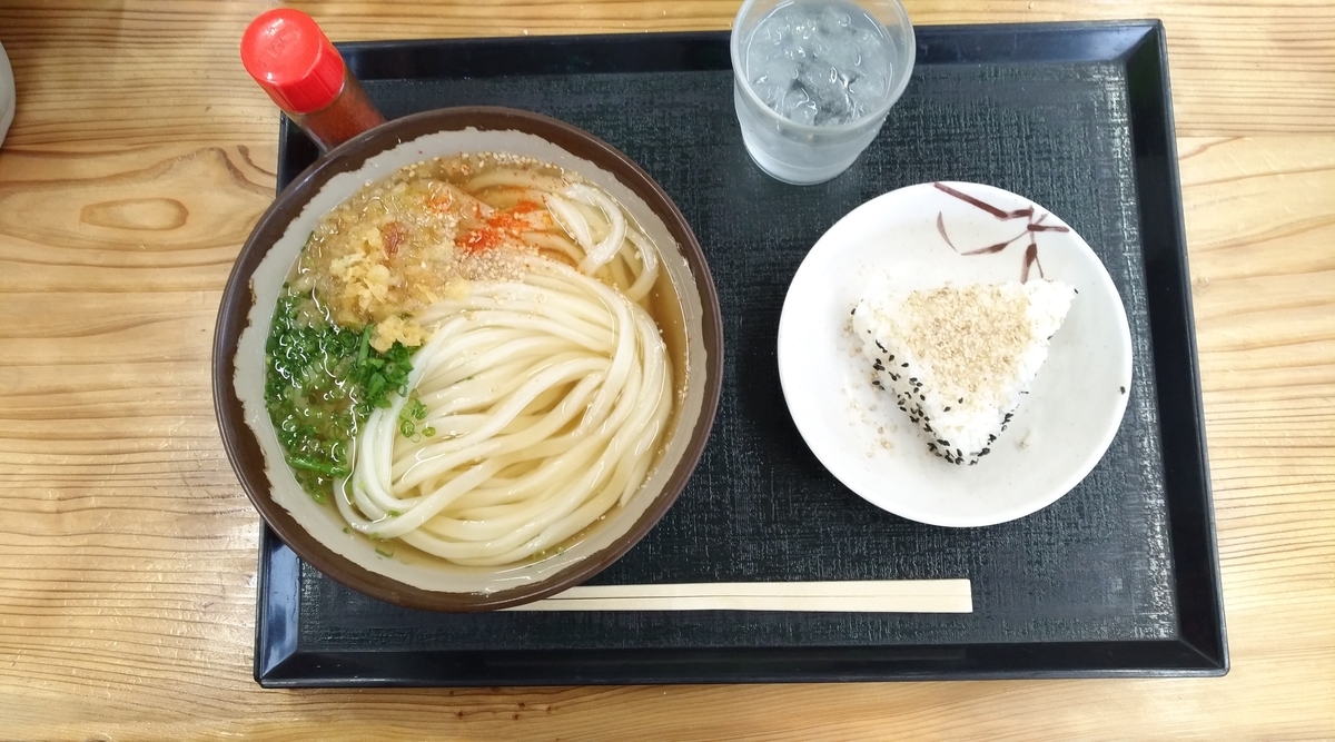 f:id:sankairenzoku10cm:20200128124528j:plain f:id:sankairenzoku10cm:20200128124528j:plain