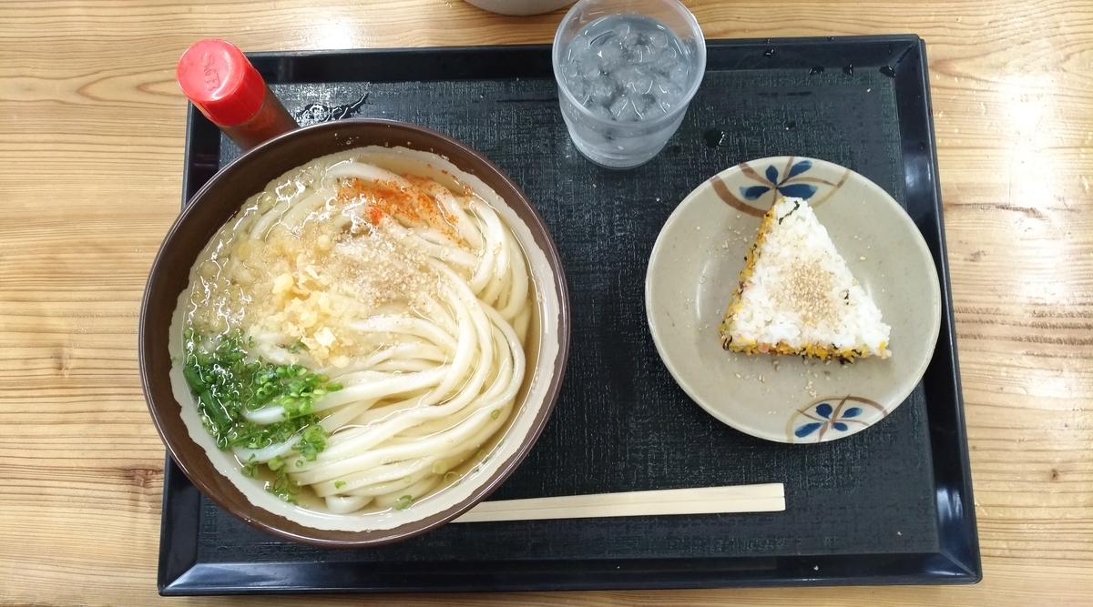 f:id:sankairenzoku10cm:20200130123621j:plain f:id:sankairenzoku10cm:20200130123621j:plain