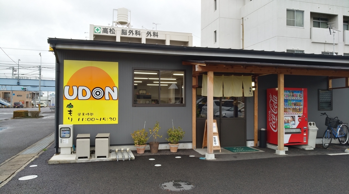 f:id:sankairenzoku10cm:20200131123714j:plain f:id:sankairenzoku10cm:20200131123714j:plain