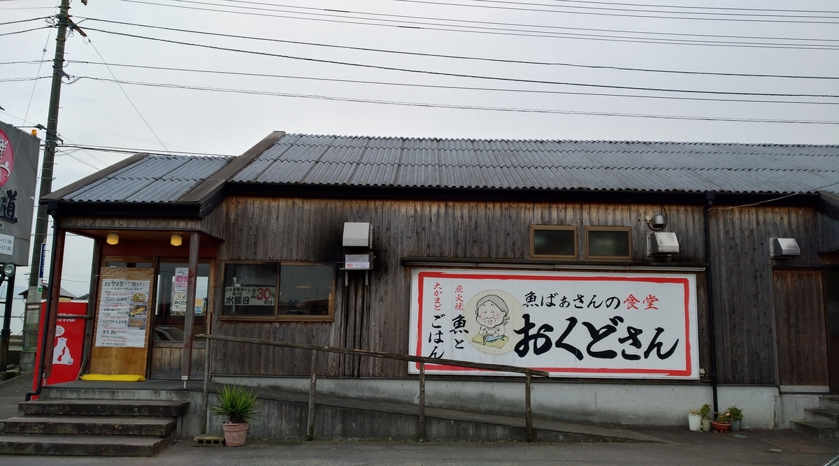 f:id:sankairenzoku10cm:20200212125501j:plain f:id:sankairenzoku10cm:20200212125501j:plain