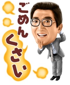 f:id:sankairenzoku10cm:20200407113836j:plain